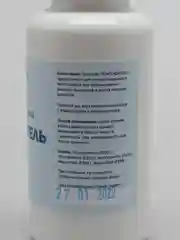 Пеногаситель для пылесосов "Септоцил", 100 мл
