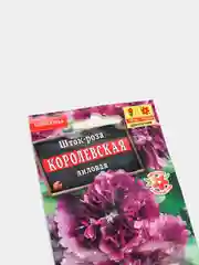 Шток роза Королевская лиловая (семена, цветы)