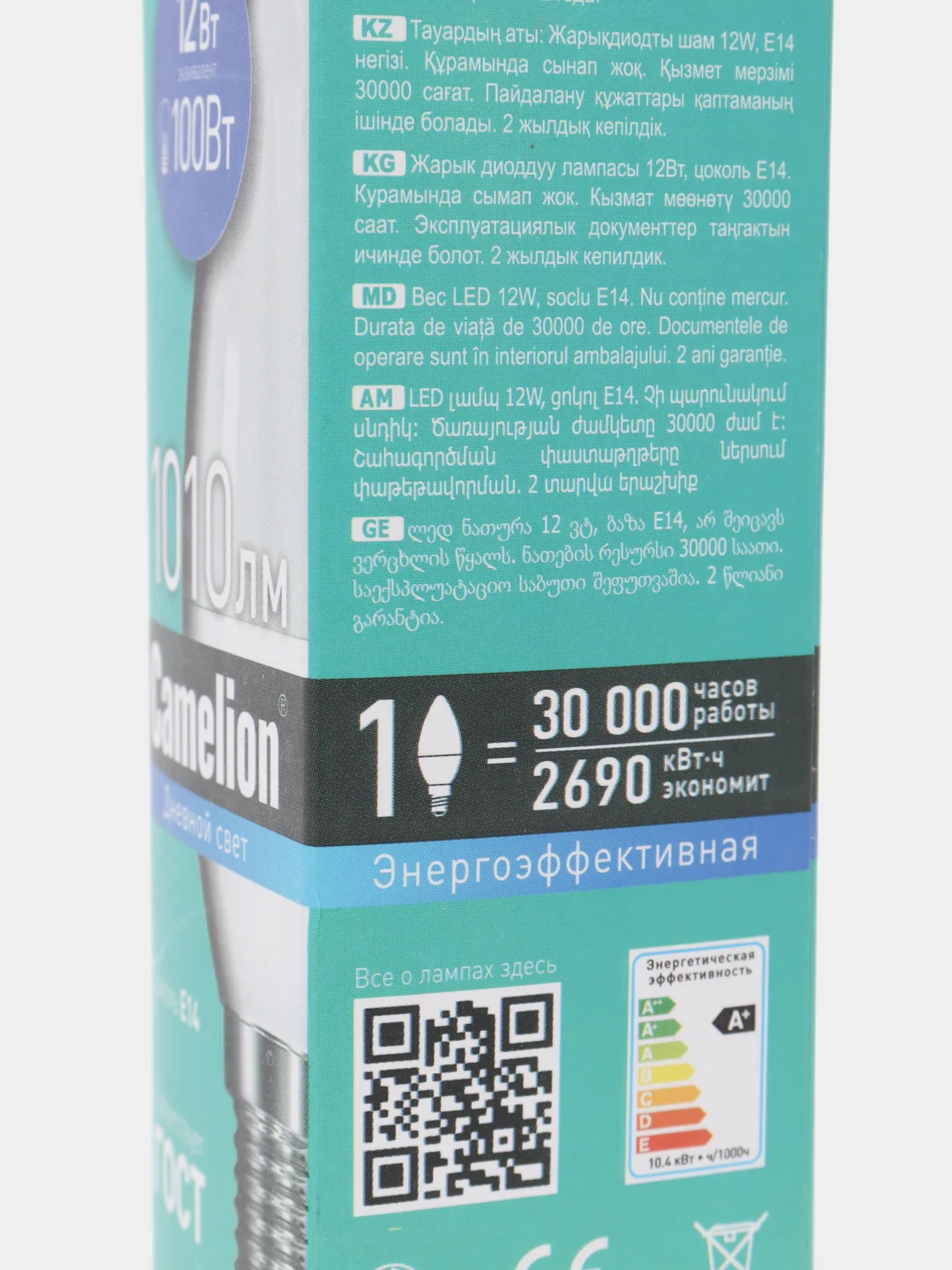 Лампа светодиодная Camelion LED12-C35/865/E14, 12Вт 220В