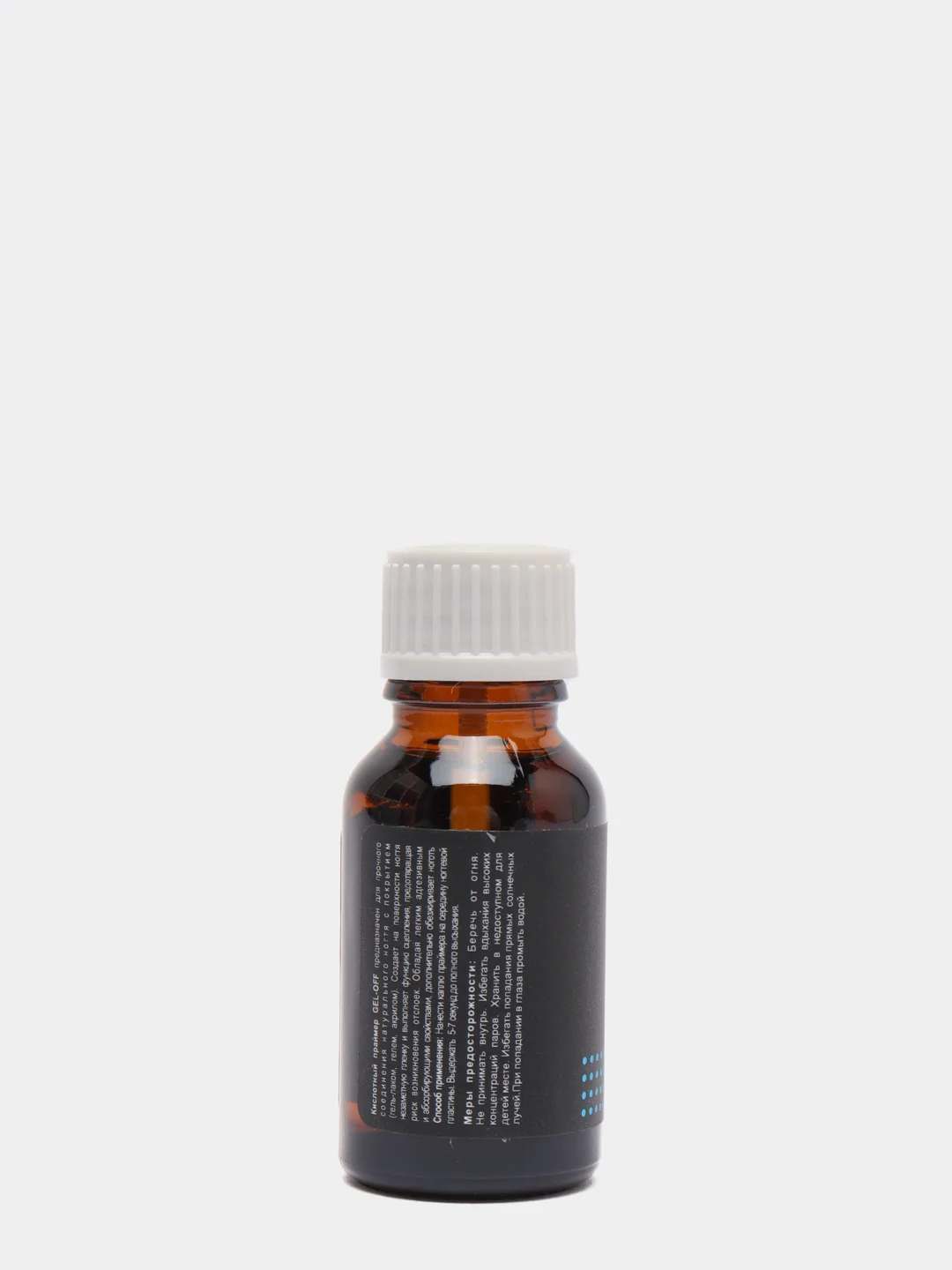 Праймер кислотный GEL-off Professional, с кисточкой, 15 мл