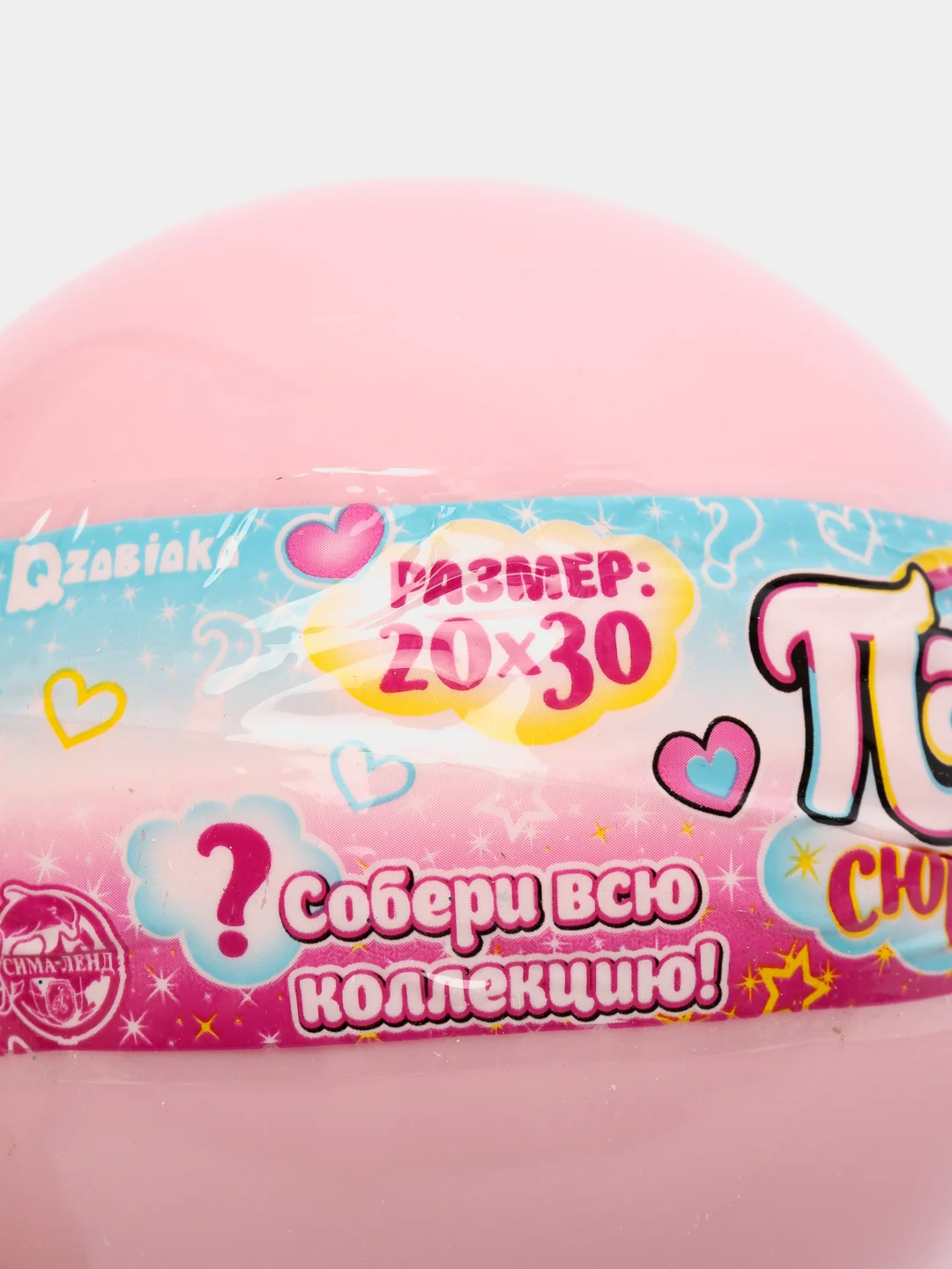 Розовый пазл-сюрприз в шаре