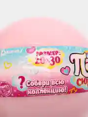 Розовый пазл-сюрприз в шаре
