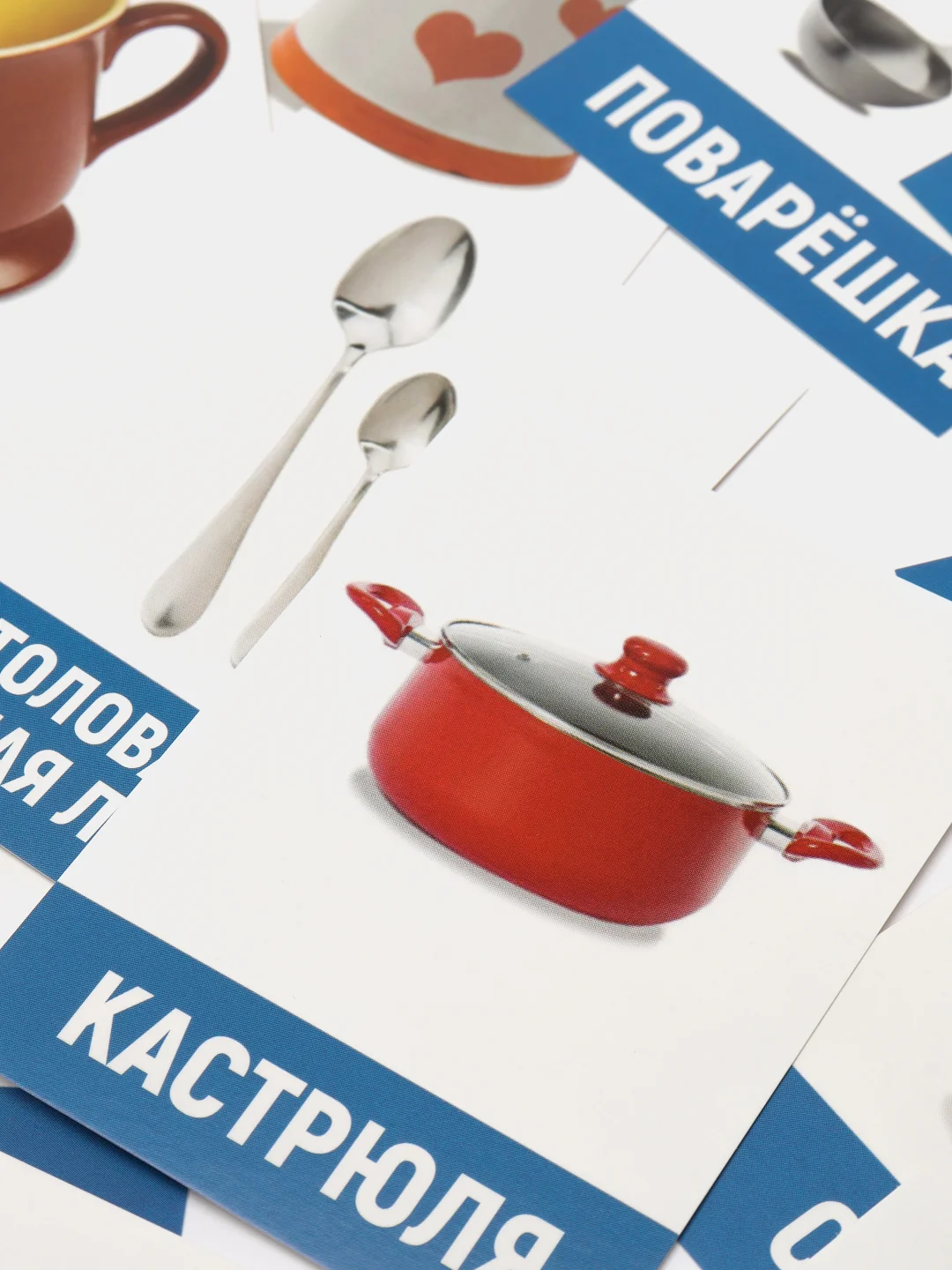 Молочный обучающие карточки, 16 шт