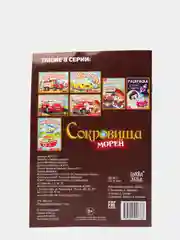 Оранжевый раскраска для мальчиков. Транспорт. , А5, 12 стр