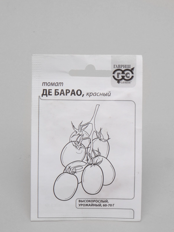 Семена томат Де Барао красный ГОСТ 32592-2013