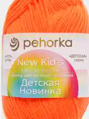 Оранжевый пряжа Пехорка Детская новинка, акрил, 50 г, 200 м