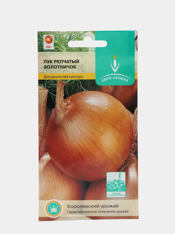 Лук Золотничок репчатый 1г / Евро - семена