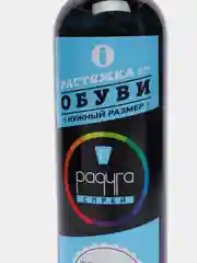 Растяжка для обуви 120мл