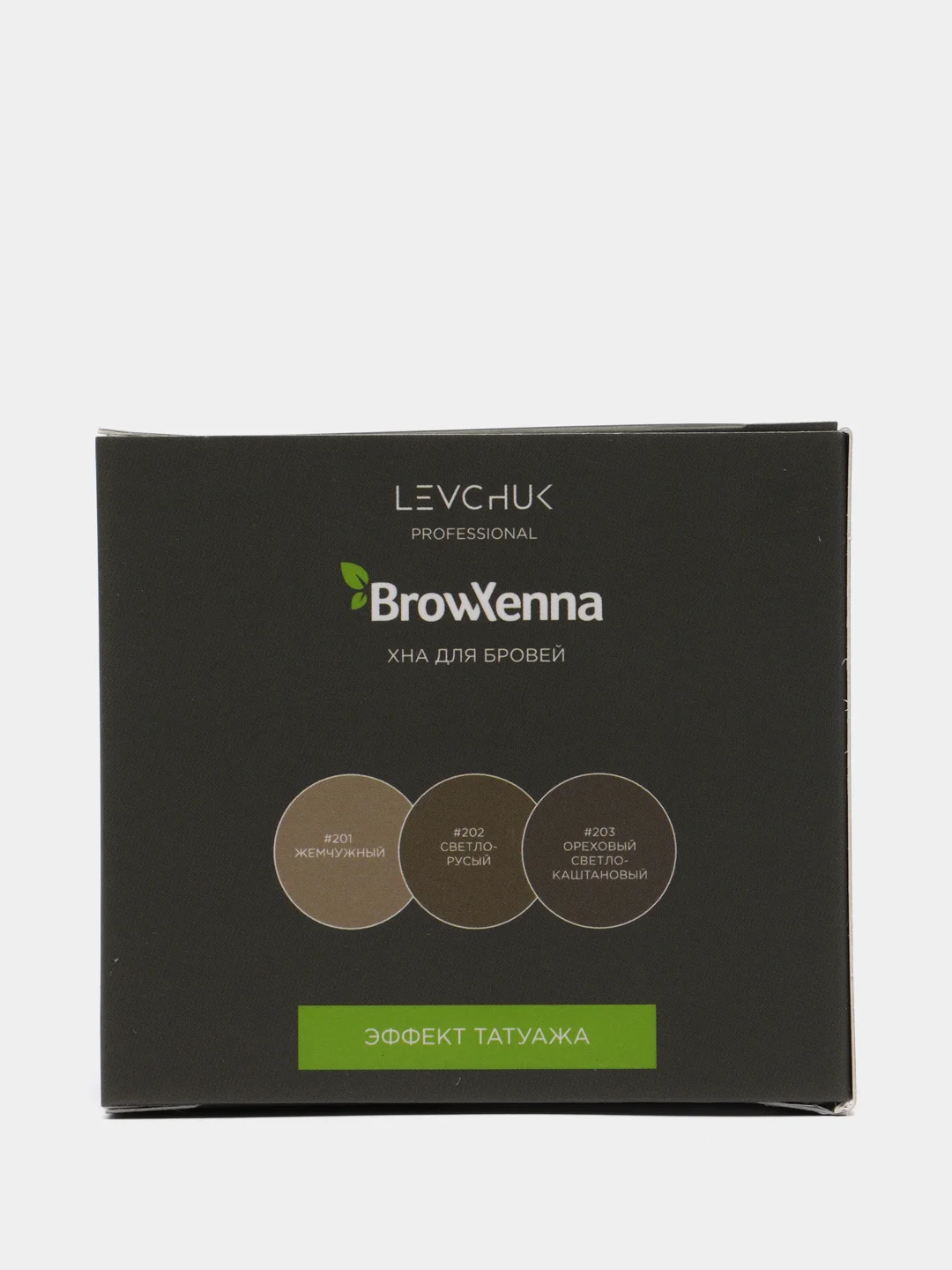 Набор хны для бровей и ресниц Brow Henna "Блонд"