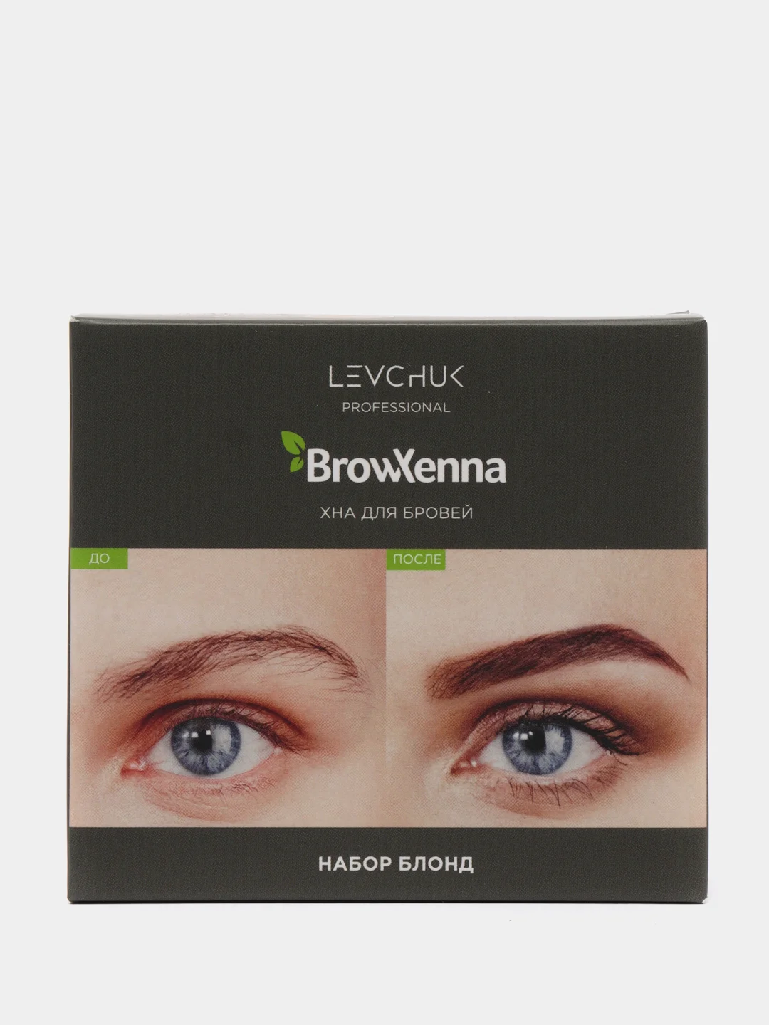 Набор хны для бровей и ресниц Brow Henna "Блонд"