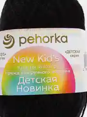 Черный пряжа Пехорка Детская новинка, акрил, 50 г, 200 м