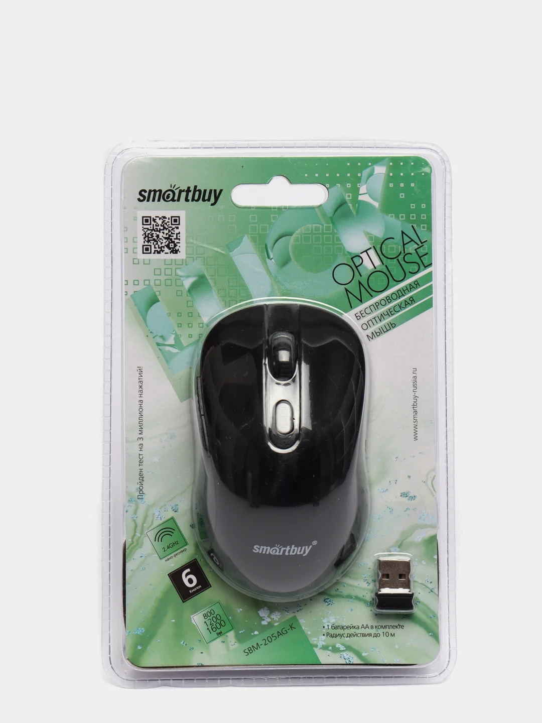 Черный мышь беспроводная Smartbuy LUCK, серая и черная