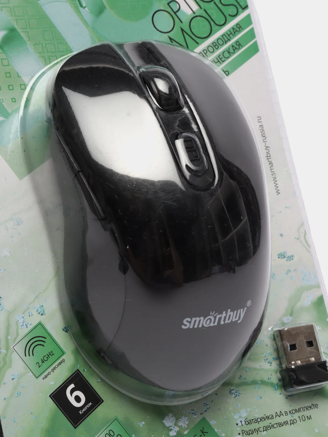 Черный мышь беспроводная Smartbuy LUCK, серая и черная