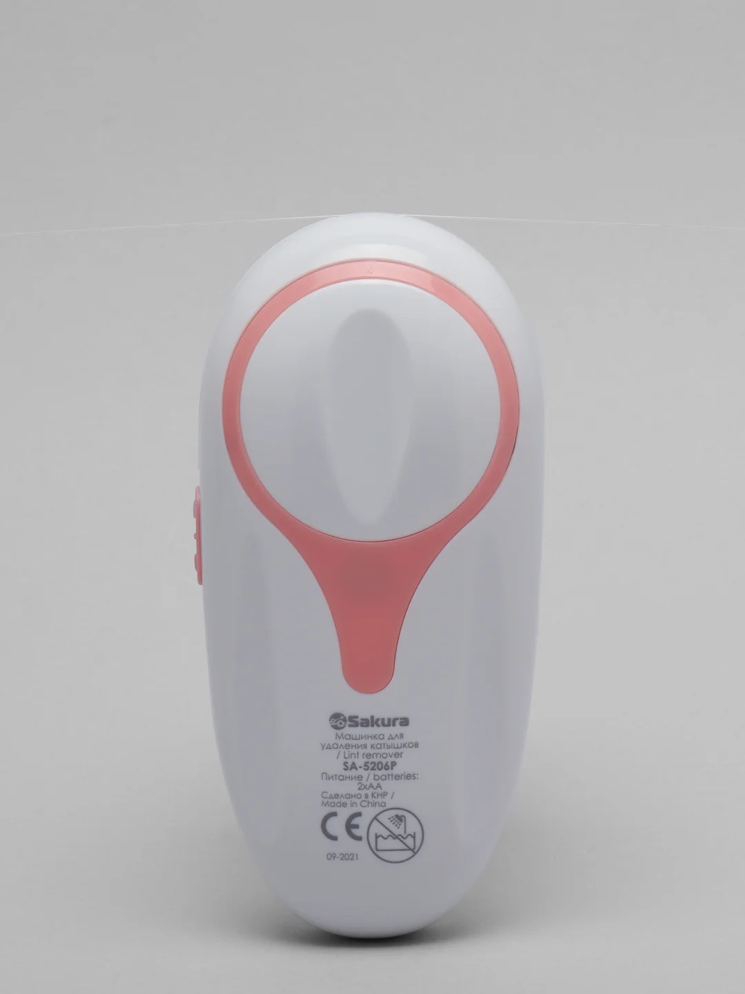 Белый мини-очиститель Sakura SA-5206P, 50 мм