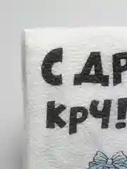 Алый салфетки бумажные однослойные, с приколом, 24 х 24 см, 20 штук, 17 вариантов