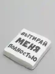 Прозрачный салфетки бумажные однослойные, с приколом, 24 х 24 см, 20 штук, 17 вариантов