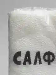 Ледяной салфетки бумажные однослойные, с приколом, 24 х 24 см, 20 штук, 17 вариантов
