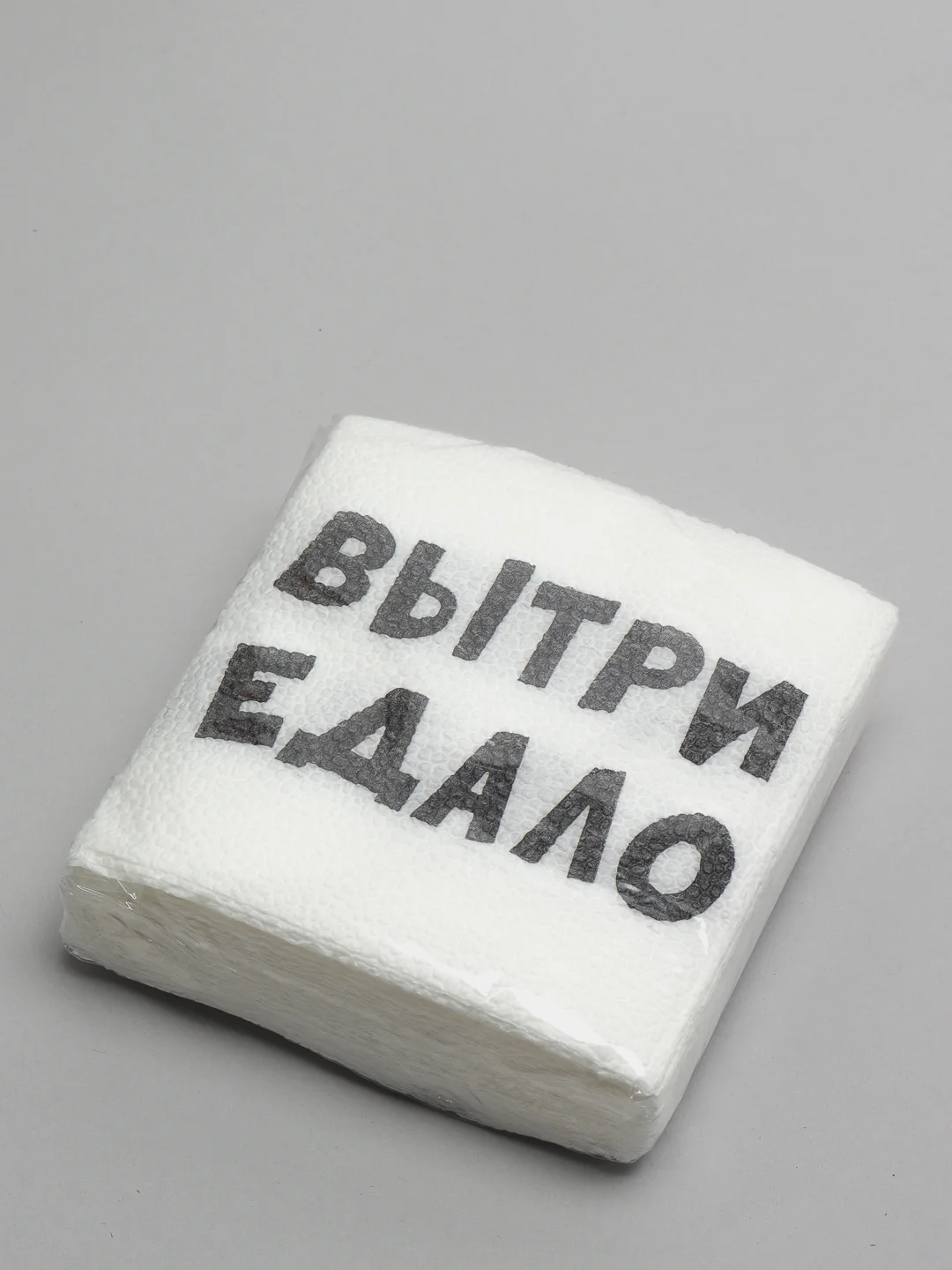 Слоновая кость салфетки бумажные однослойные, с приколом, 24 х 24 см, 20 штук, 17 вариантов