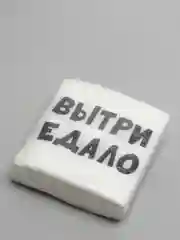 Слоновая кость салфетки бумажные однослойные, с приколом, 24 х 24 см, 20 штук, 17 вариантов