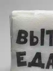 Слоновая кость салфетки бумажные однослойные, с приколом, 24 х 24 см, 20 штук, 17 вариантов