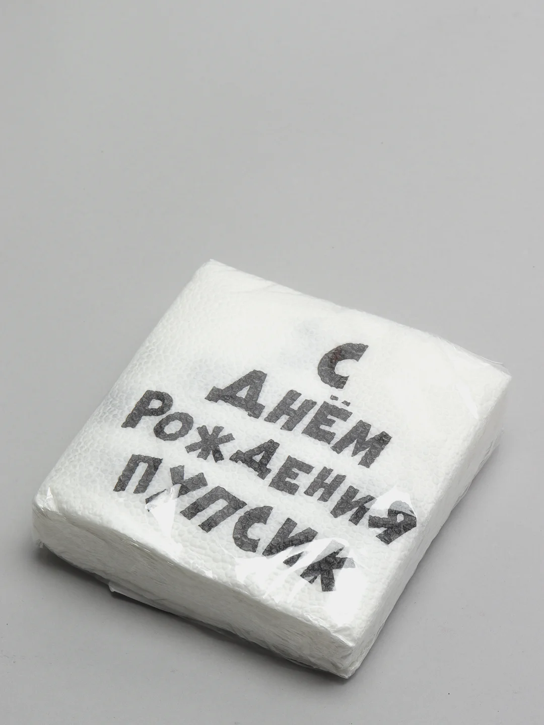 Молочный салфетки бумажные однослойные, с приколом, 24 х 24 см, 20 штук, 17 вариантов