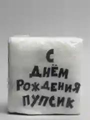 Молочный салфетки бумажные однослойные, с приколом, 24 х 24 см, 20 штук, 17 вариантов