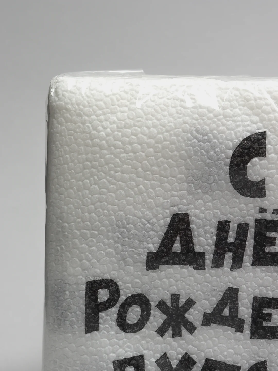 Молочный салфетки бумажные однослойные, с приколом, 24 х 24 см, 20 штук, 17 вариантов