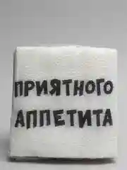 Серебряный салфетки бумажные однослойные, с приколом, 24 х 24 см, 20 штук, 17 вариантов