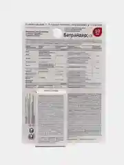 Препарат от вредителей Батрайдер Avgust, от тли