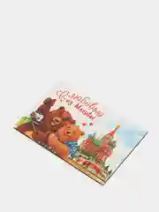 Оранжевый магнит Москва Челябинск Пермь на холодильник, 8*5,5 см