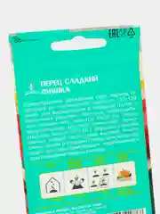 Перец Фишка 0,2г / Евро - семена