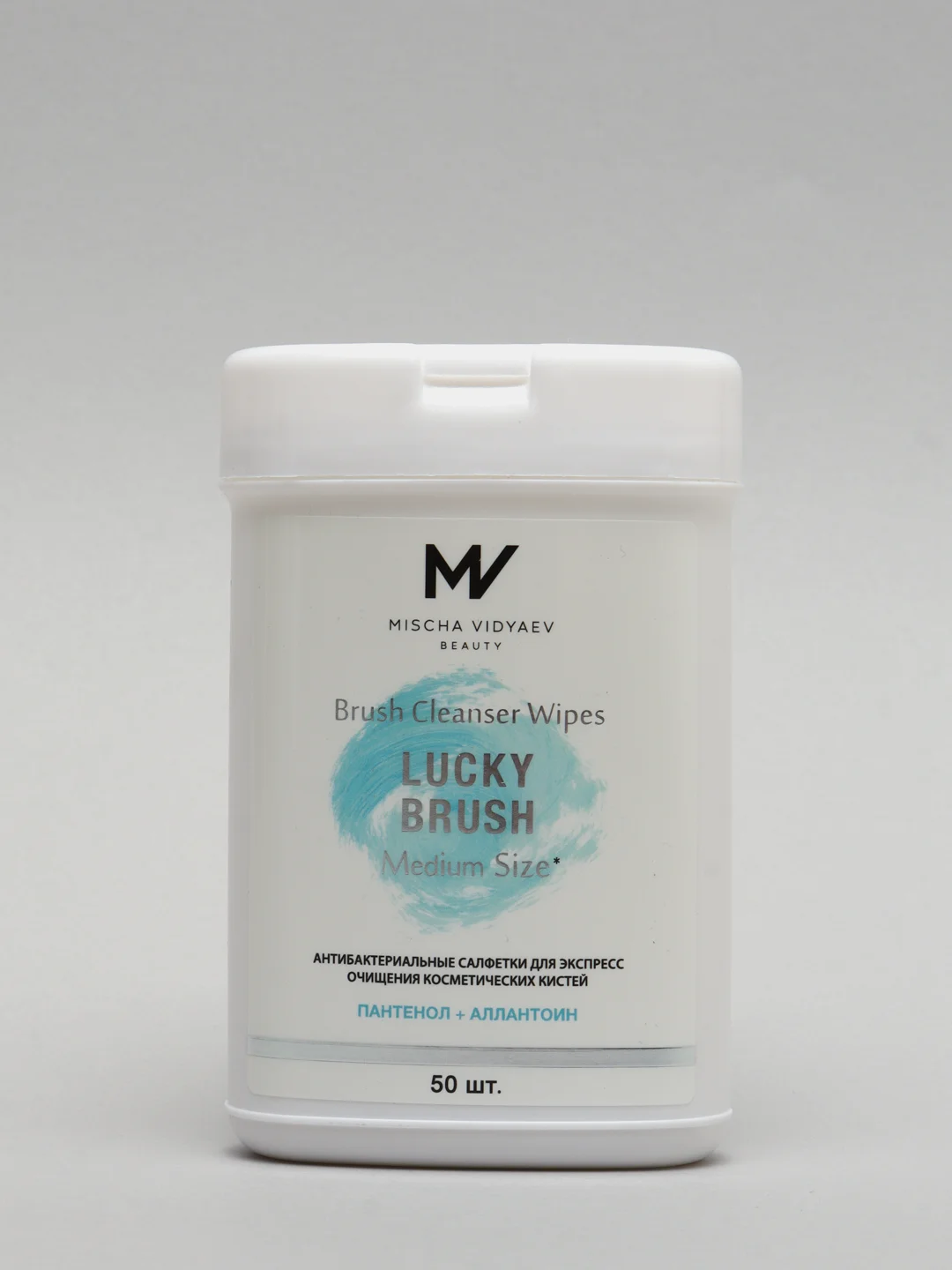 Антибактериальные салфетки Lucky brush для очищения кистей, 50 штук