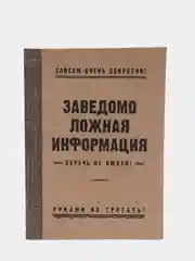 Блокнот-скетчбук А5 без линовки из крафт-бумаги тетрадь в мягкой гибкой обложке 12 страниц