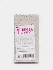 Пемза для пяток