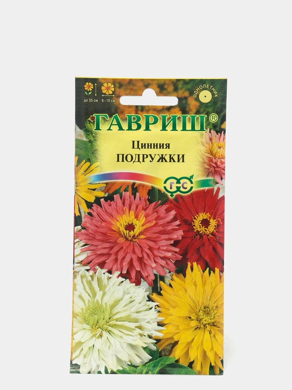 Семена цветов Цинния "Подружки"