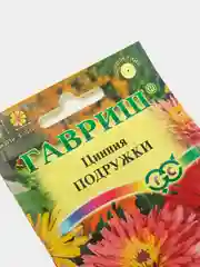 Семена цветов Цинния "Подружки"