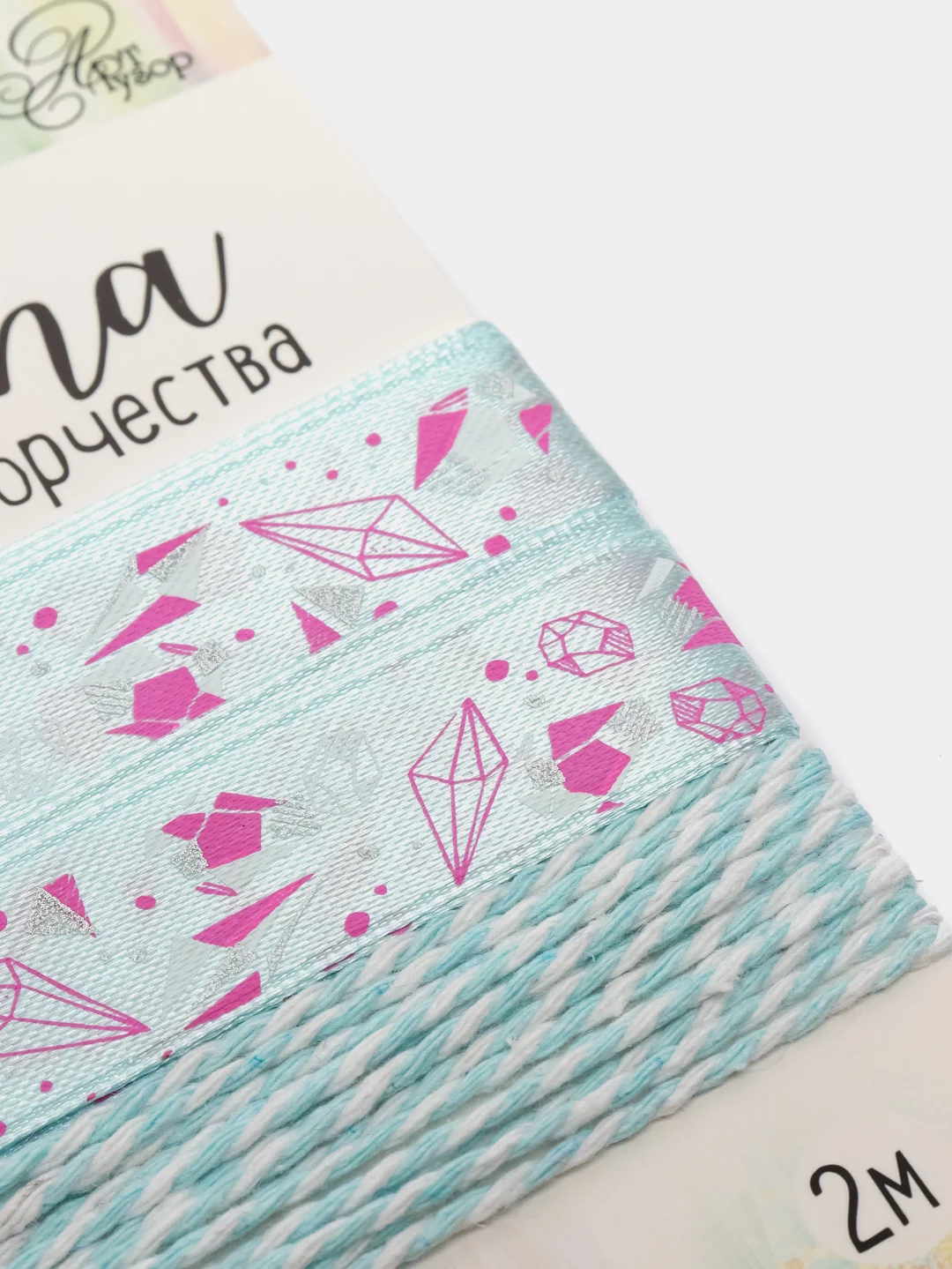 Лента декоративная, для творчества