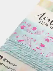 Лента декоративная, для творчества
