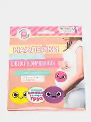 Наклейки для фотографирования "Будущей мамы"