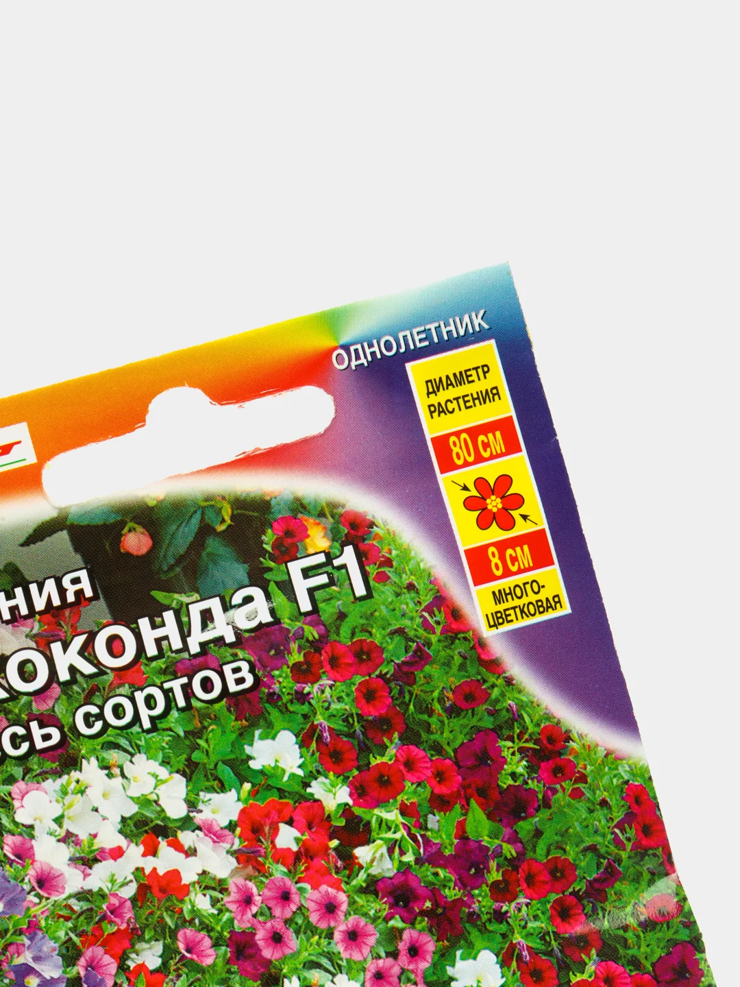 Семена цветов "Петуния Джоконда F1"