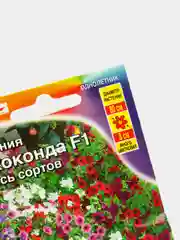 Семена цветов "Петуния Джоконда F1"