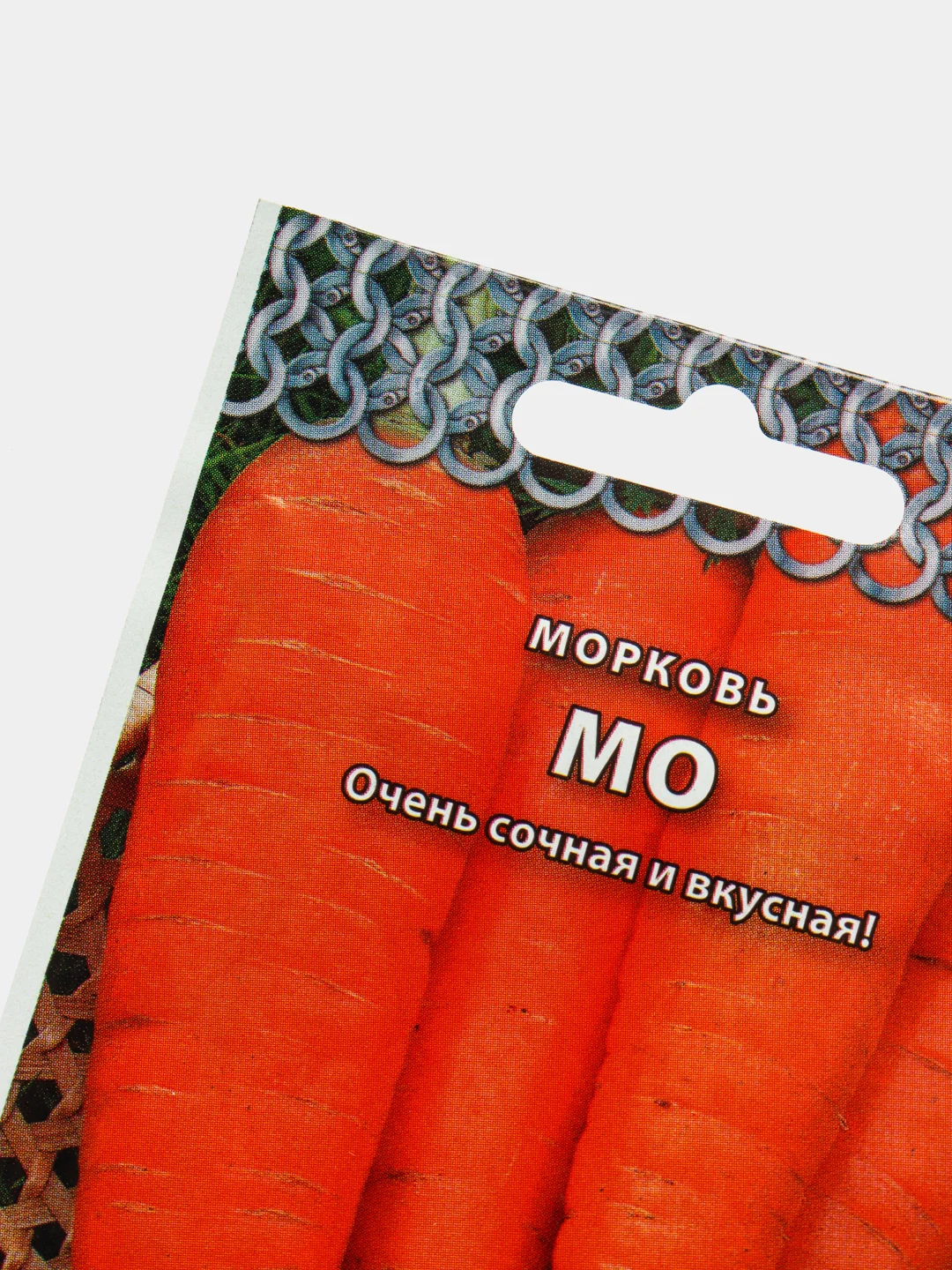 Семена Морковь "МО", серия Кольчуга