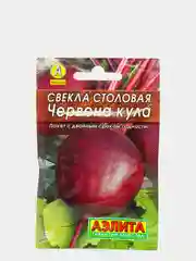 Семена Свекла "Червона Кула"
