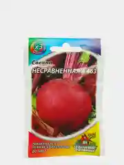 Семена Свекла "Несравненная А 463"
