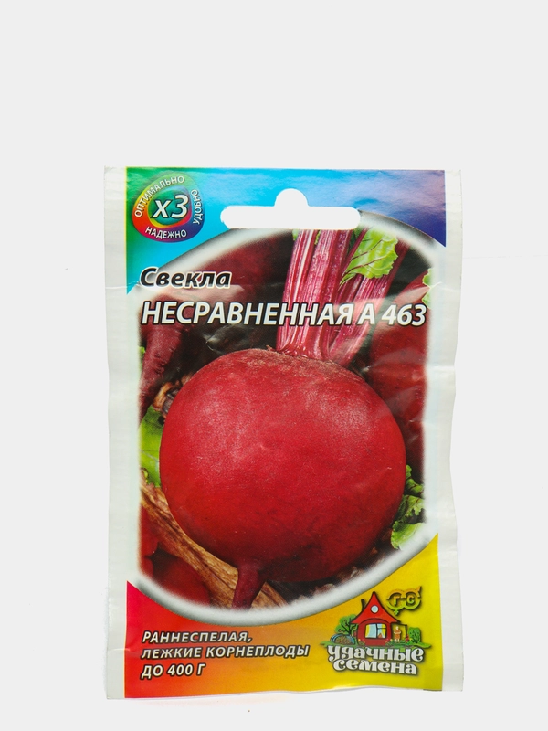 Семена Свекла "Несравненная А 463"