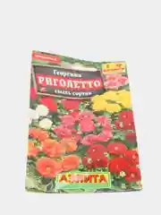 Семена цветов Георгина "Риголетто", смесь окрасок, О, 0.3 г