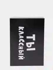 Бежевый коробка подарочная складная, размер 23*16*7,5 см, 31 вид