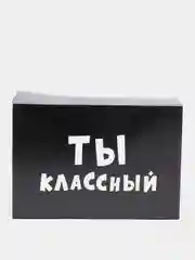 Бежевый коробка подарочная складная, размер 23*16*7,5 см, 31 вид