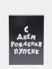 Бордовый коробка подарочная складная, размер 23*16*7,5 см, 31 вид