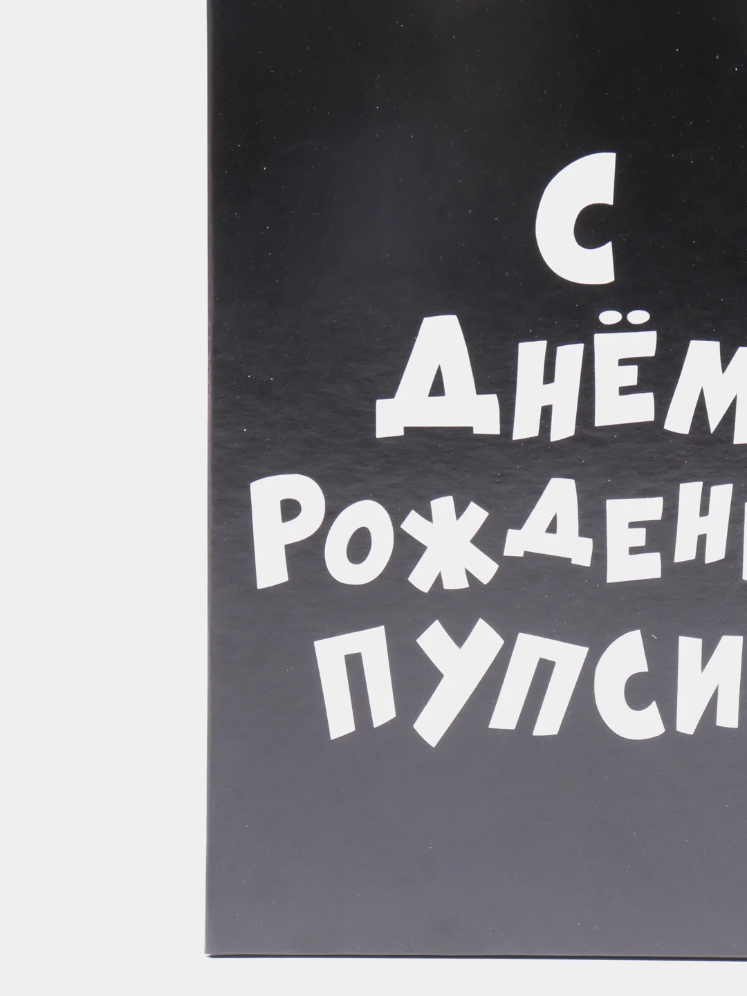 Бордовый коробка подарочная складная, размер 23*16*7,5 см, 31 вид